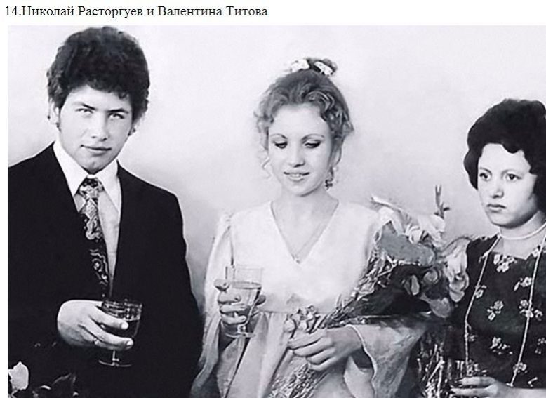 Свадьбы знаменитостей в СССР (фото)