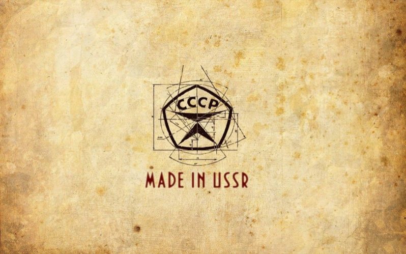 Советская техника в СССР и ее непревзойденное качество вне времени