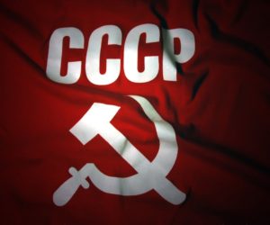 Вспоминая СССР