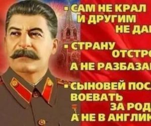 Сталин спасал человечество дважды и трижды - Россию