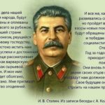 Сталин и Берия – кто и за что их убил