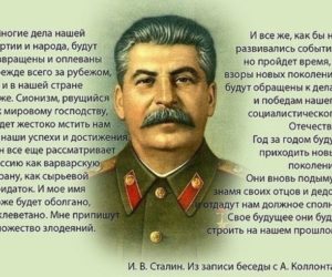 Сталин и Берия - кто и за что их убил