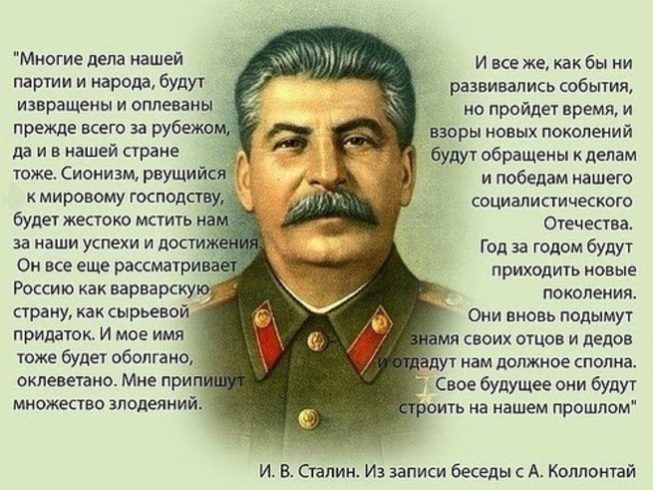 Сталин и Берия - кто и за что их убил