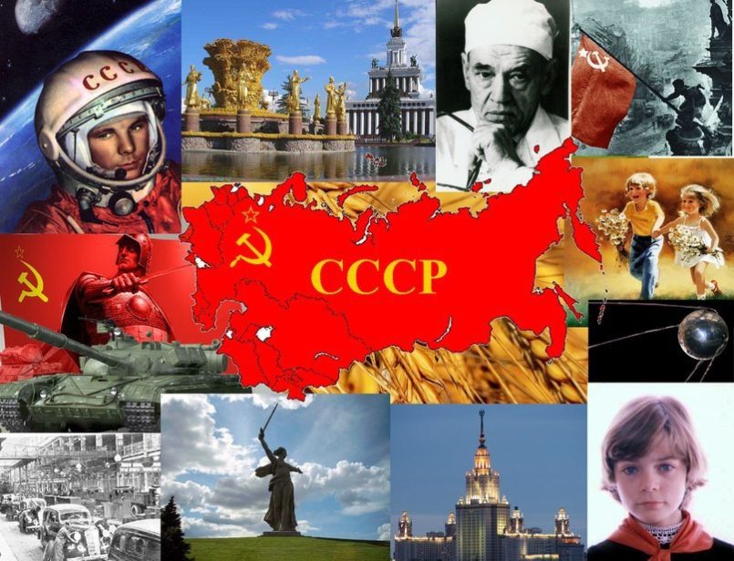 СССР воспитывал настоящих людей, а не потребителей