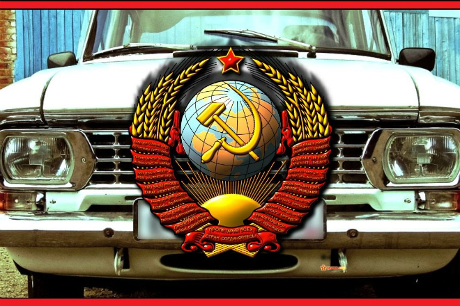 Как тюнинговали советские авто