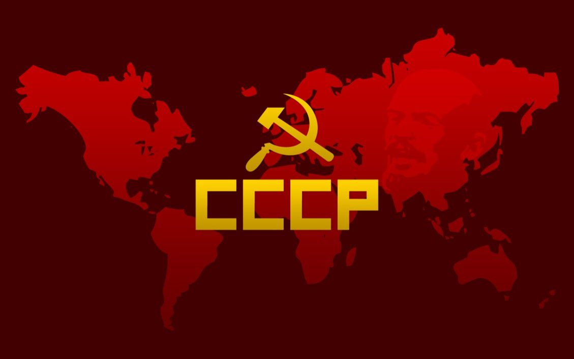 Что значит для меня СССР